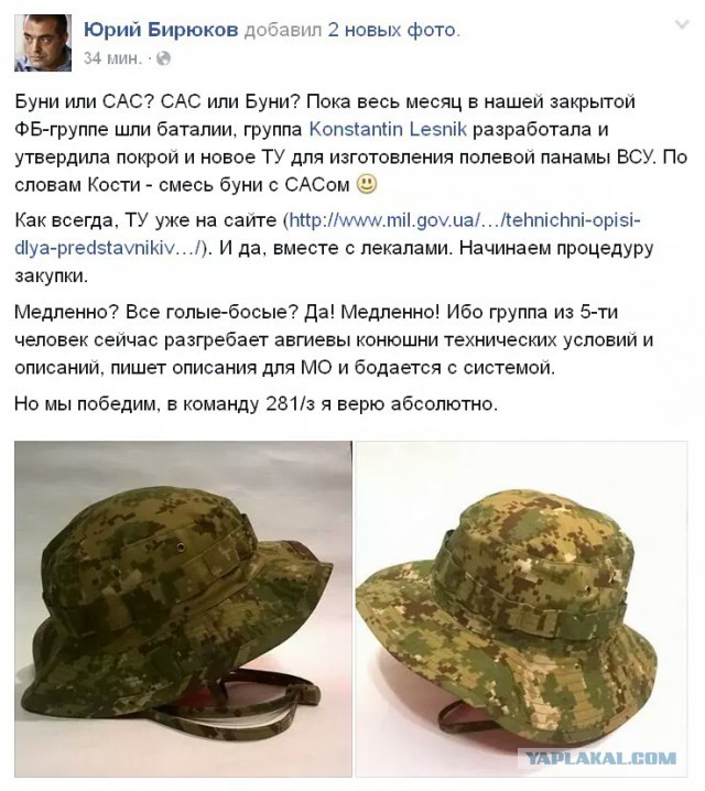 Перемирие кончилось, едва начавшись. Часть 10