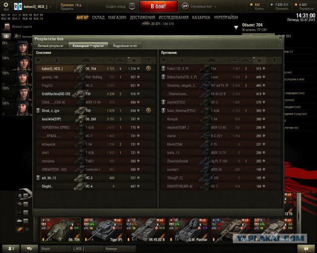 Wargaming 24