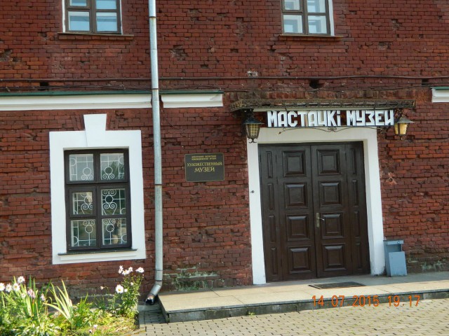 Поездка в Беларусь