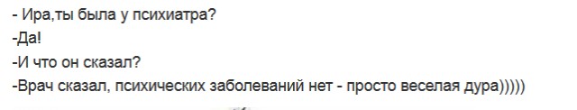 Бедствующая Россия