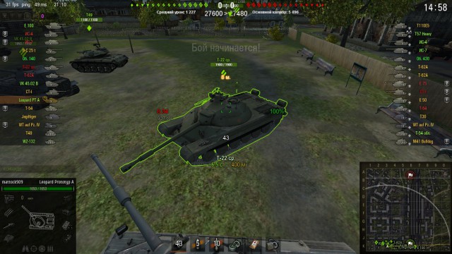 Wargaming 27