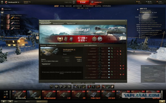 Wargaming 31