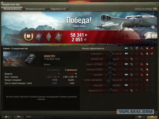 Wargaming 32