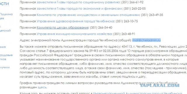 Видеообращение к Дубровскому о разбитых дорогах
