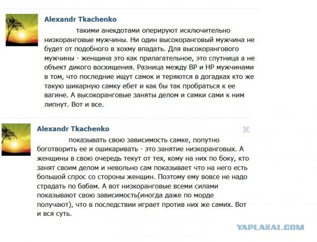 Кубанских восьмиклассников заставили смотреть фильм о телегонии и развращении граждан России