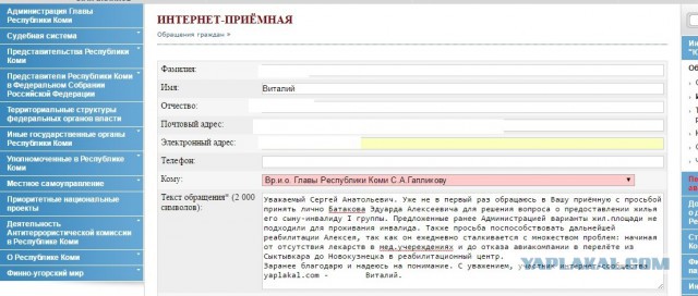 Жизнь как она есть 2