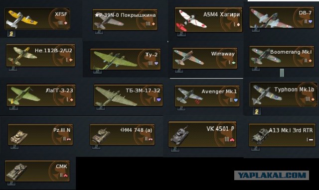 War Thunder