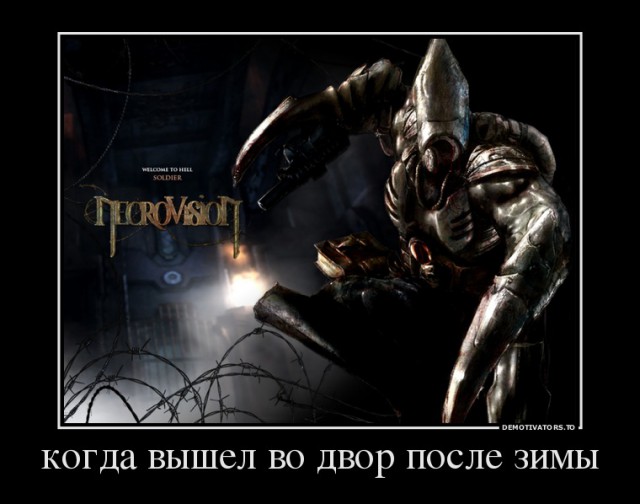 Позитивная подборка демотиваторов