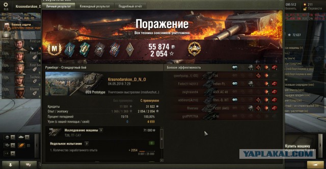 Wargaming 35