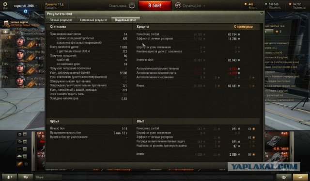 Wargaming 35