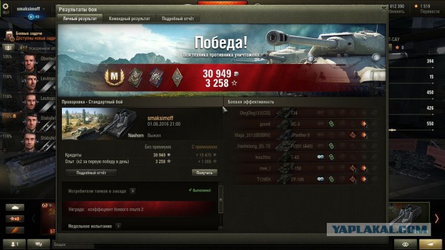 Wargaming 36