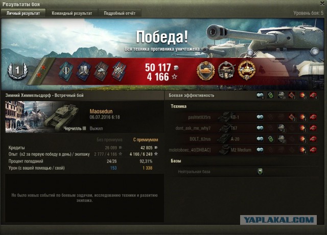 Wargaming 37
