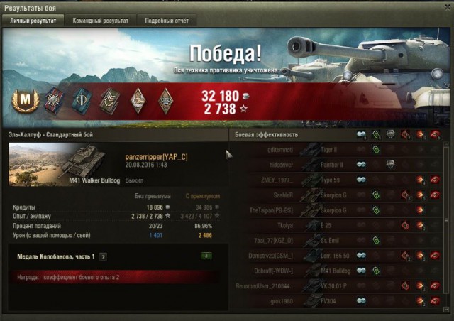 Wargaming 38