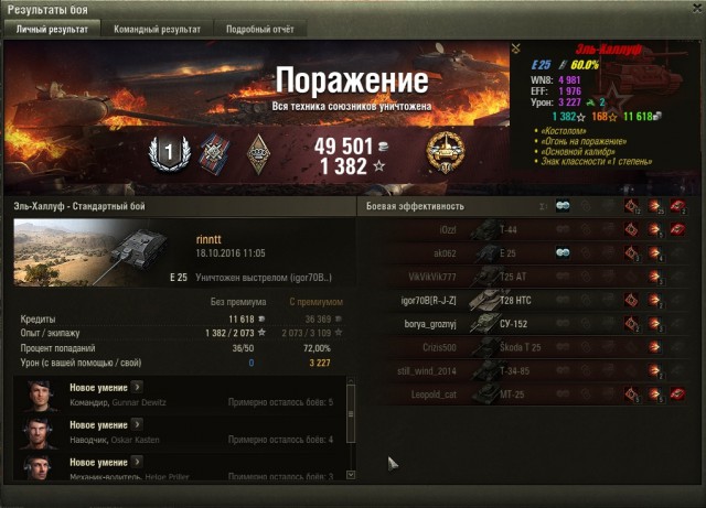 Wargaming 39