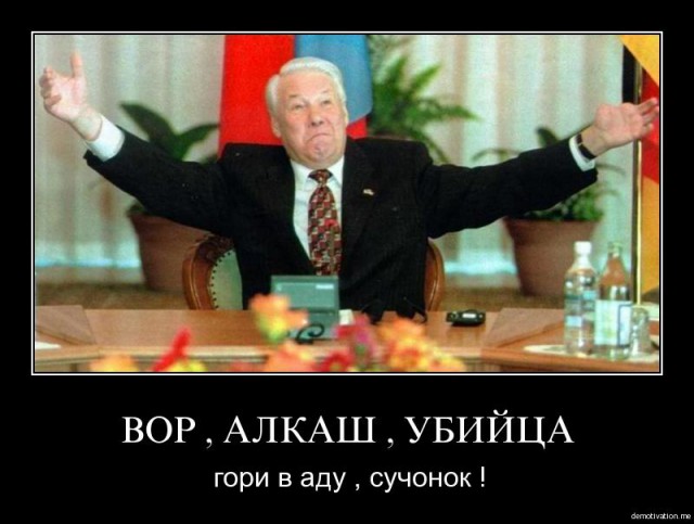 Говорухин: мы не Россияне - мы Русские