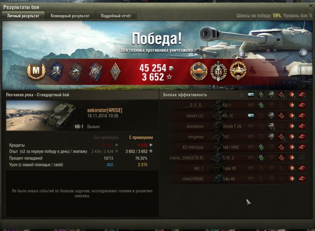 Wargaming 41