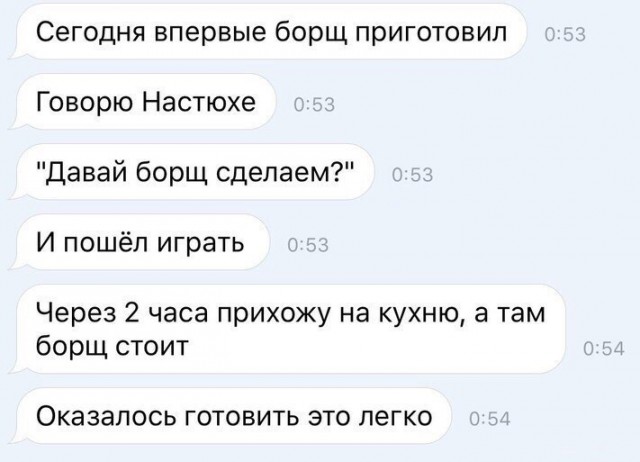 Смешные комментарии и высказывания из социальных сетей.