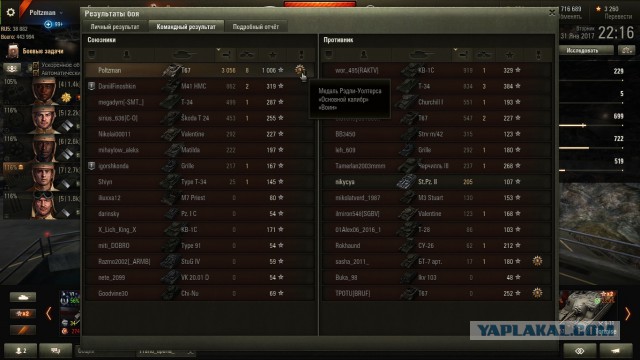 Wargaming 43