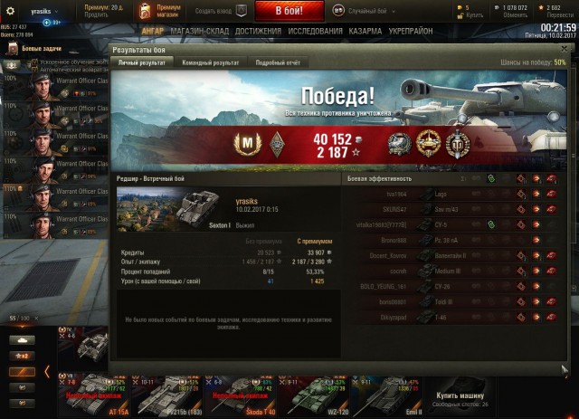 Wargaming 44