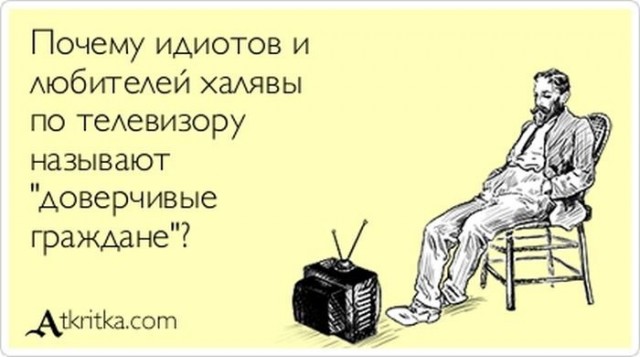 Обратная сторона «Квартирного вопроса»: халтура и обман в знаменитой телепередаче