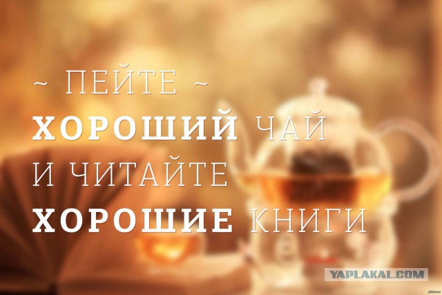 Попаданцы.