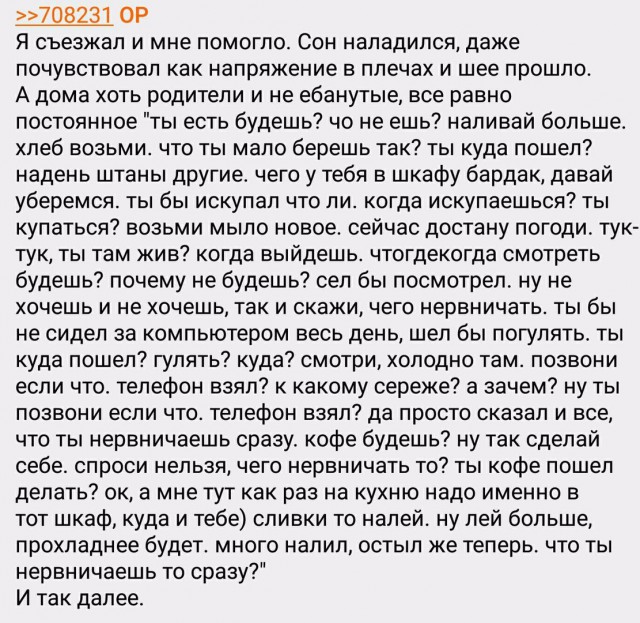 Подборка очень весёлых картинок, в основном читабельных