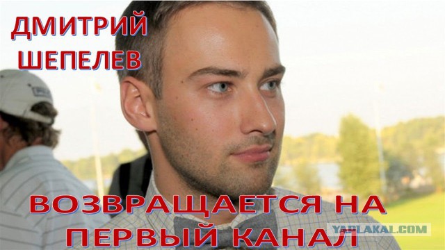 Свершилось!  Телеведущий Андрей Малахов покинет «Первый канал»