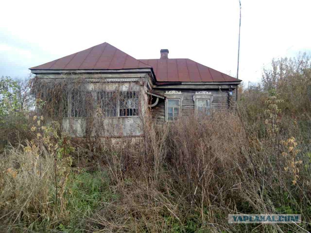 Баня