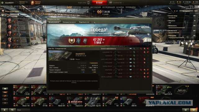 Wargaming 49