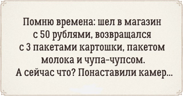 Да чё за хрень-то?!