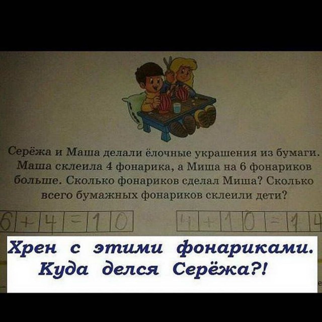 Смешные фекалии канализационных сетей 15.11.2017