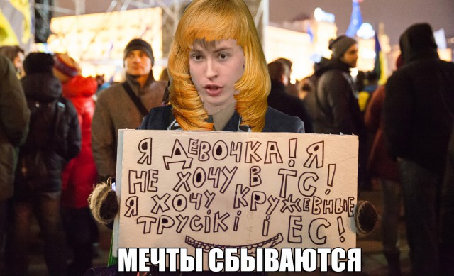 "Невинные" немчурки и не только