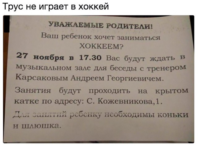 Подборка интересных и веселых картинок