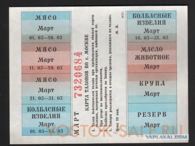 Мой первый и последний прогноз по криптовалютам