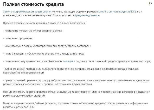 Пресс-конференция Путина В.В. 2017