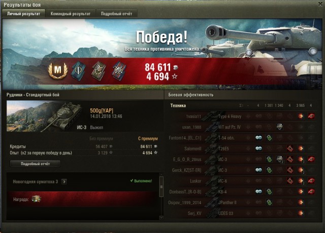 Wargaming 51