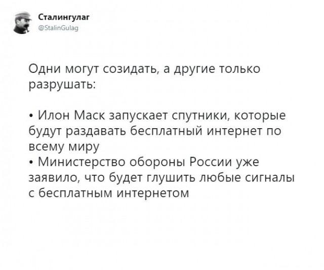 Запуск ракеты-носителя Falcon 9 со спутником Paz и двумя аппаратами MicroSat