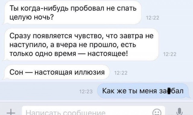 Смешные комментарии из социальных сетей 07.03.2018