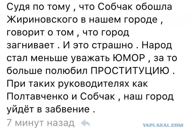 Итоги выборов online: обсуждаем "Выборы - 2018"