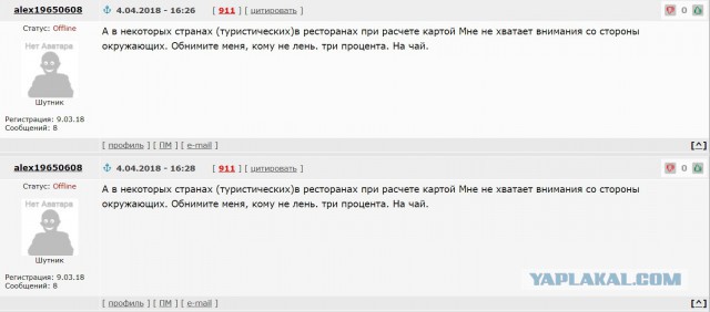 На что живут автозаправщики