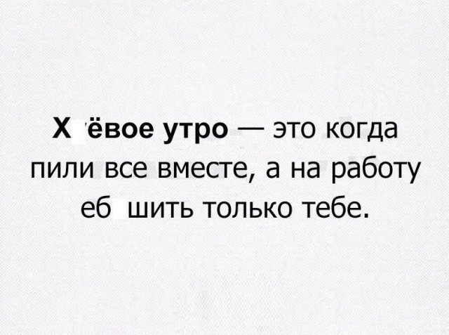 Нестандартный юмор