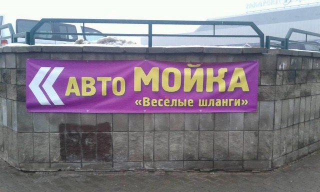 Маркетологи, у которых из святого только юмор