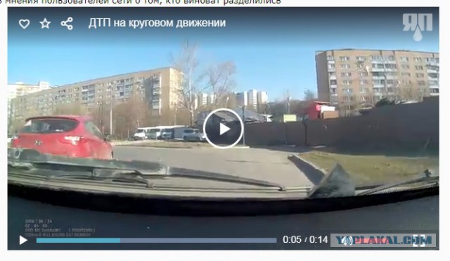 ДТП на дороге с круговым движением