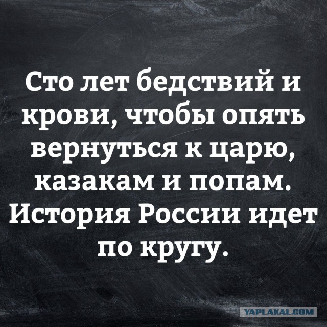 Петербургские казаки объявили о нападении на свой штаб