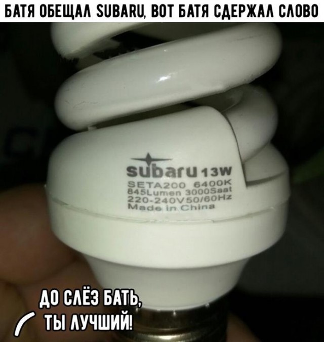 Картинки по-приколу