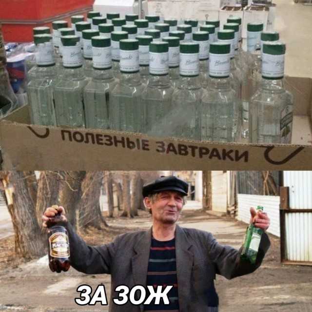 Нестандартный юмор