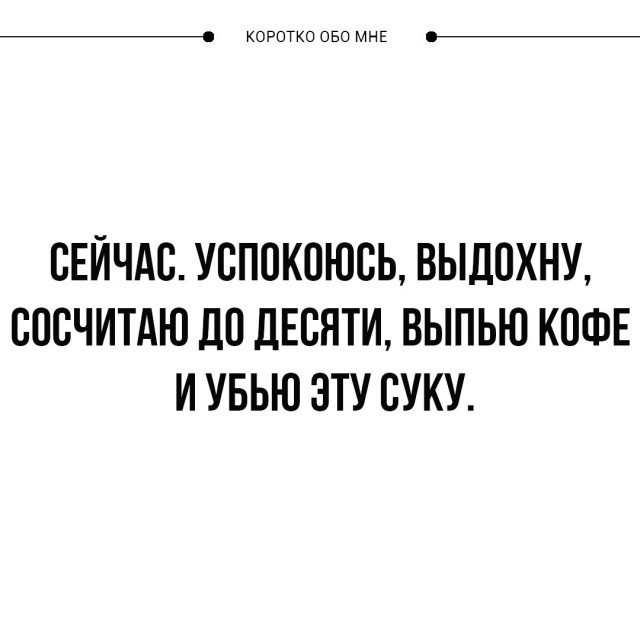 Весёлые картинки
