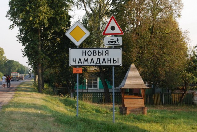 Смешные объявления, надписи и вывески