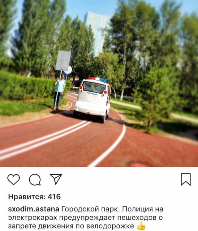 ВЕЛОклуб Япа.