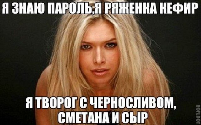 Нестандартный юмор